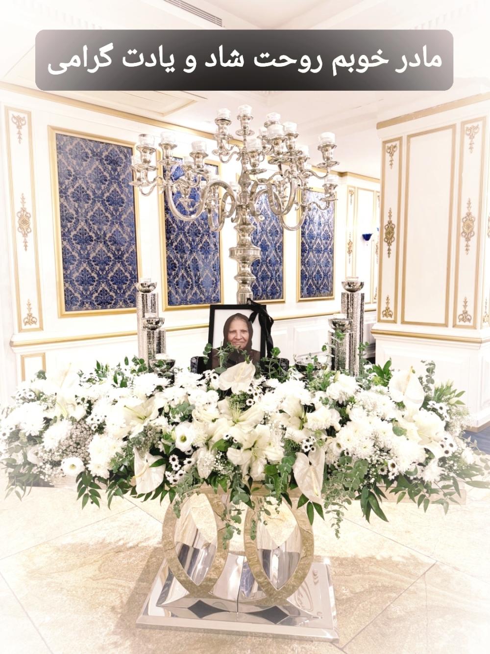 کبری خانه زاده یزدی
