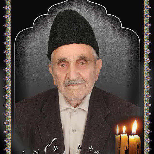 حاج کاظم مرادبیگلو