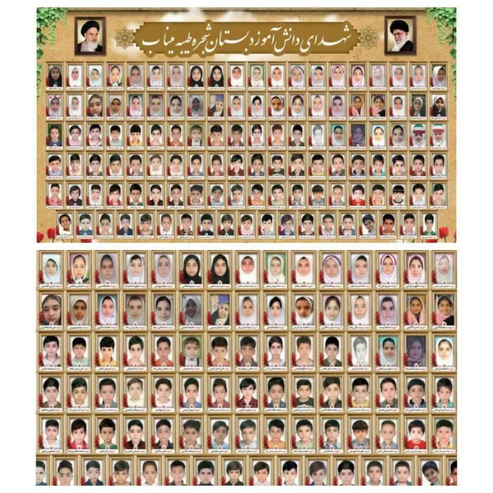 به یاد کبوتران پر کشیده میناب بیتاب میناب