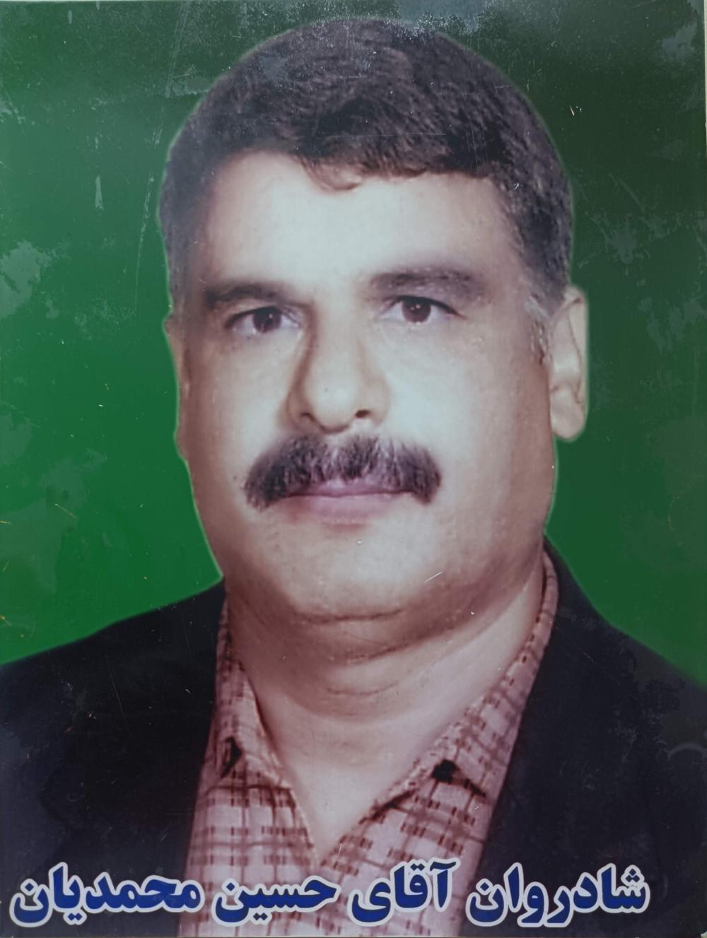 حسین محمدیان