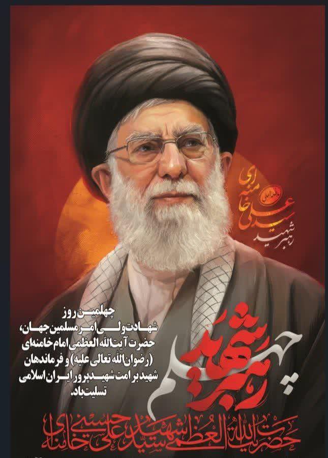 سید علی خامنه ای