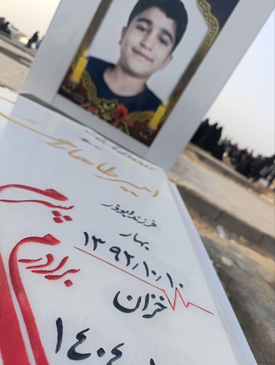 امیرطاها راهداری