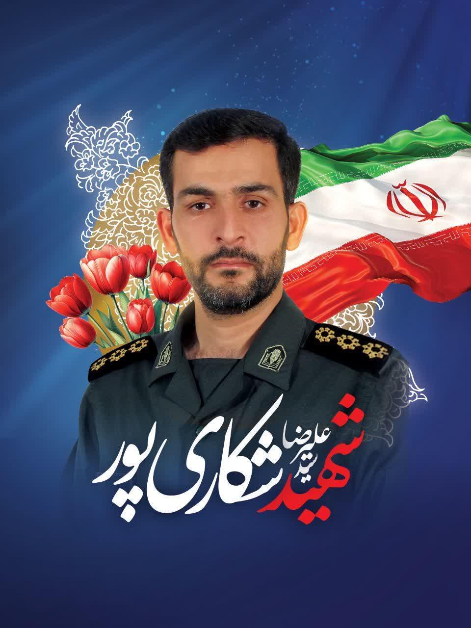 شهید سیدعلیرضا شکاری پور