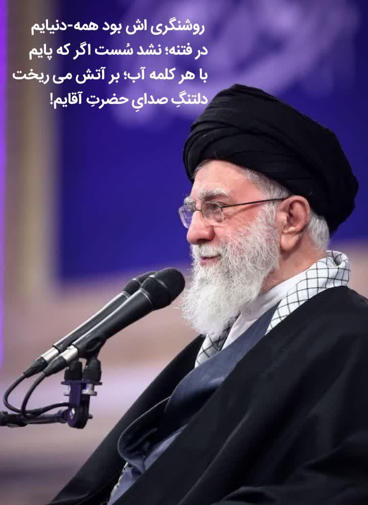 سید علی خامنه ای