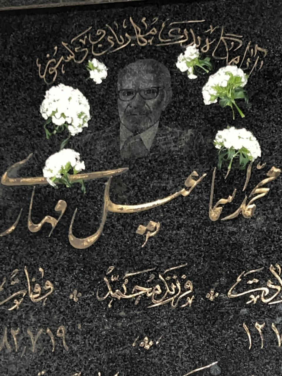 محمداسماعیل قهاری
