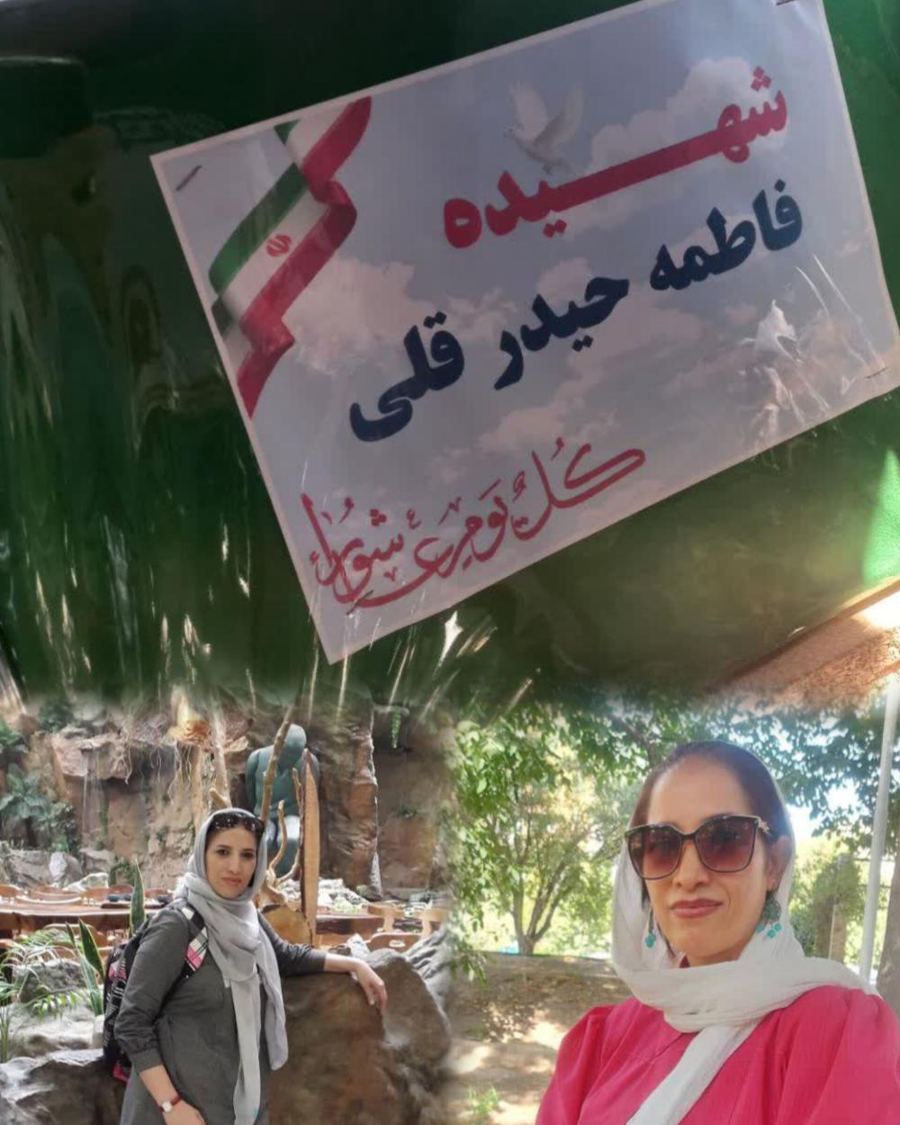 فاطمه حیدرقلی