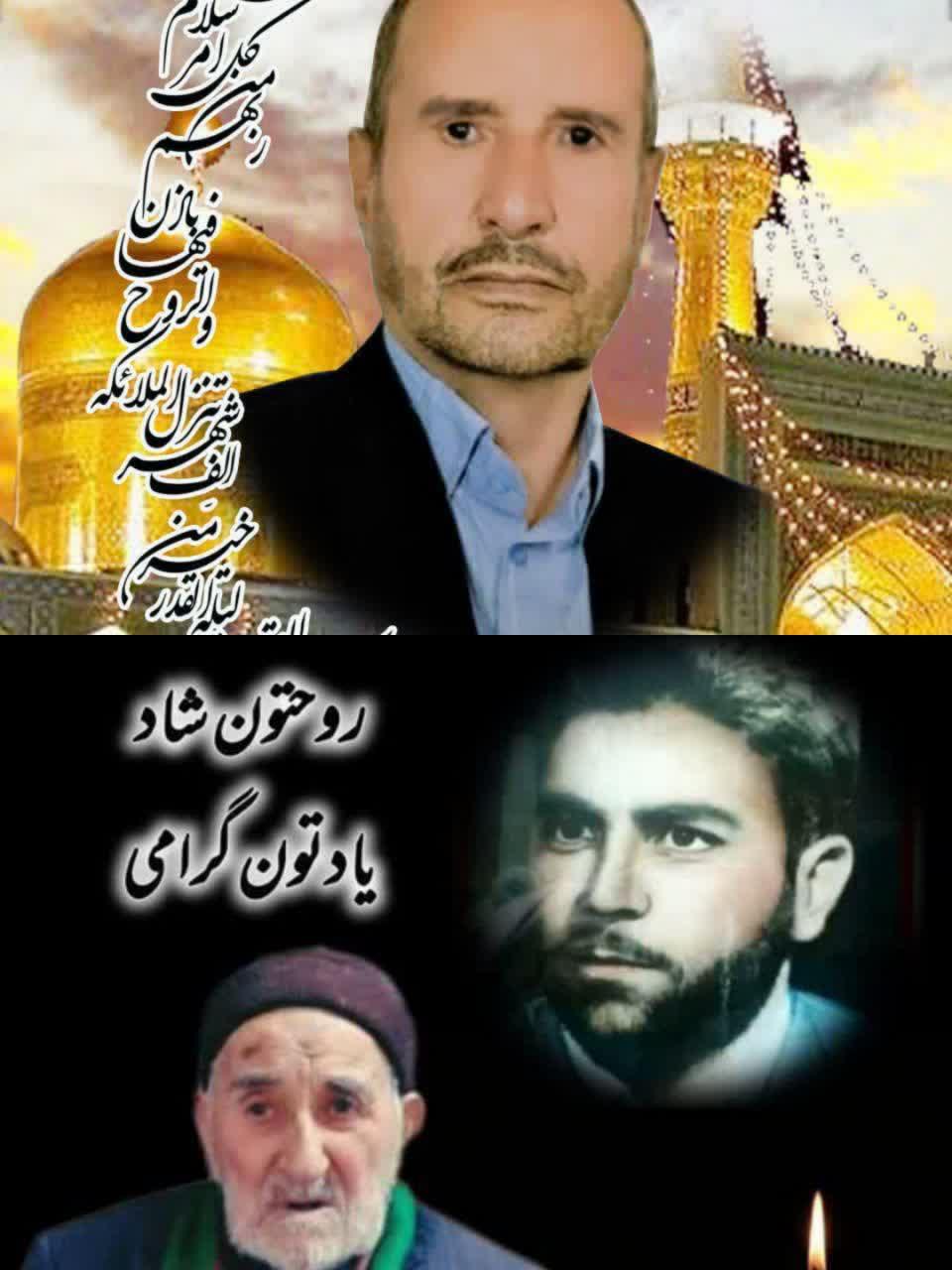 حاج محمدعلی  عزیزی و همسر اوخانم باقری _ مرحوم لطفعلی عزیزی ،حاج عباس کرمی، حسین باقری کلیه اموات وگذشتگان  وشهدای جنگ ۸ساله وجنگ رمضان روستای انالوجه عزیزی باقری کرمی