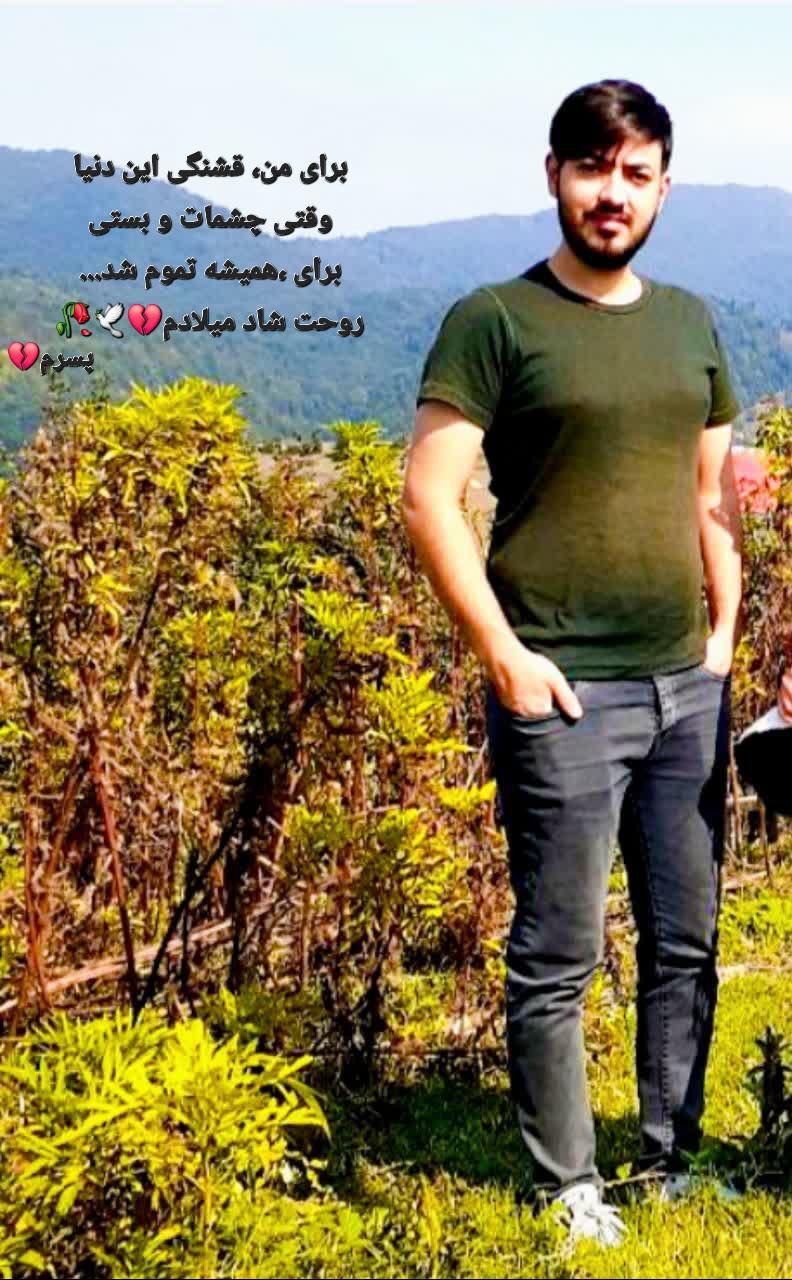 میلاد نفری