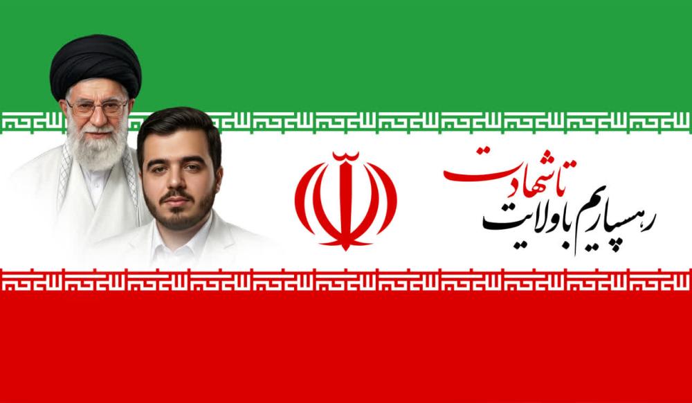 علی خدایاری