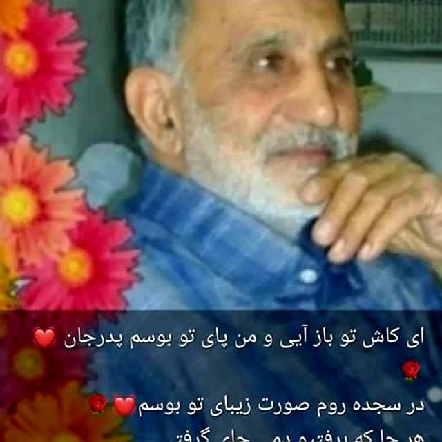 حاج حسین خادم
