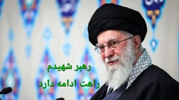 سید علی خامنه ای