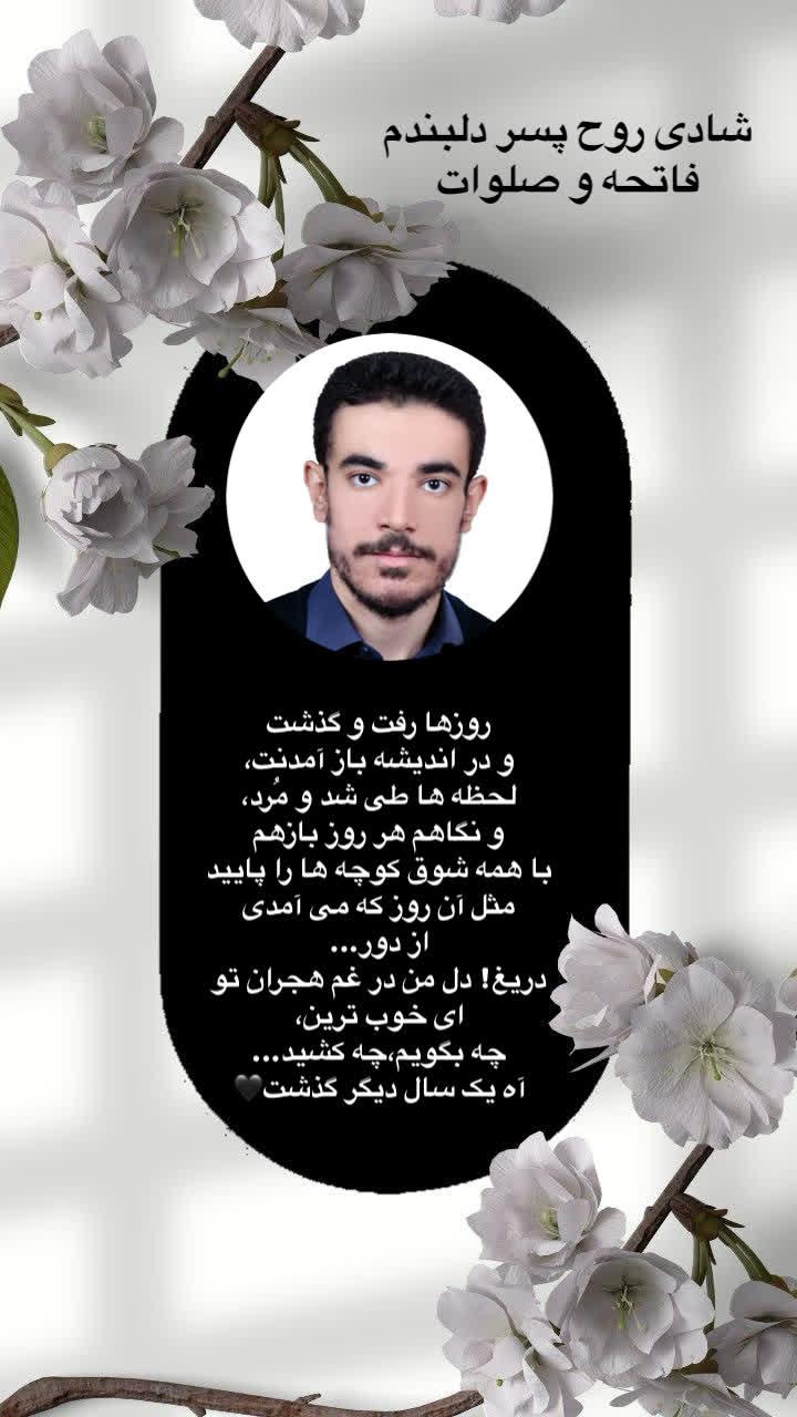 علی خواهنده کارنما