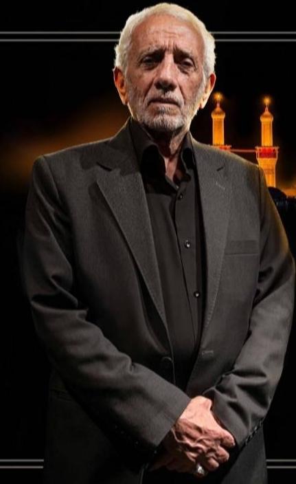 حاج حسین روح الامینی