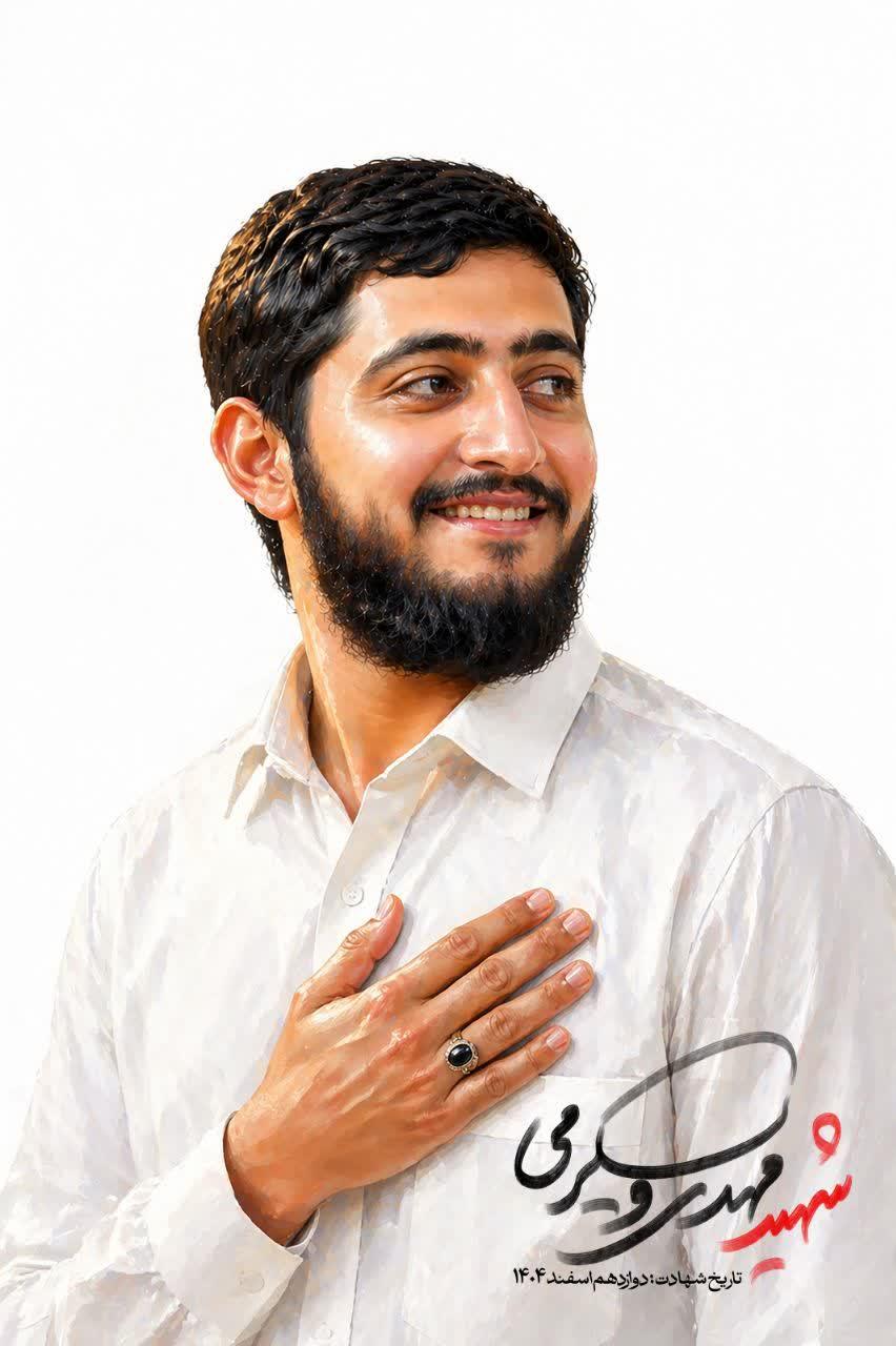 حاج مهدی ویسکرمی