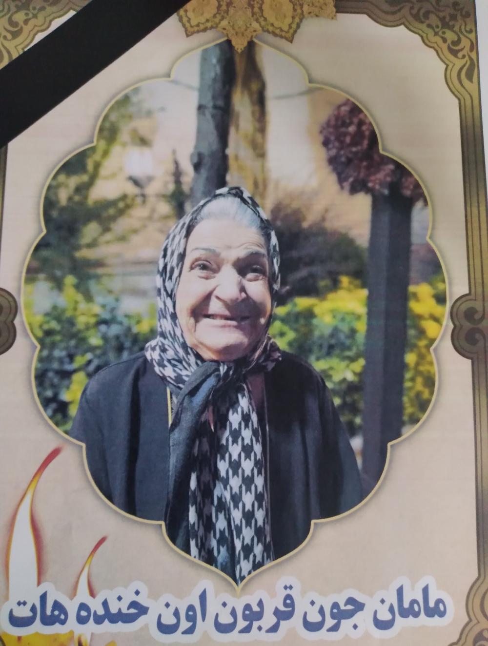 جواهر رمضانی