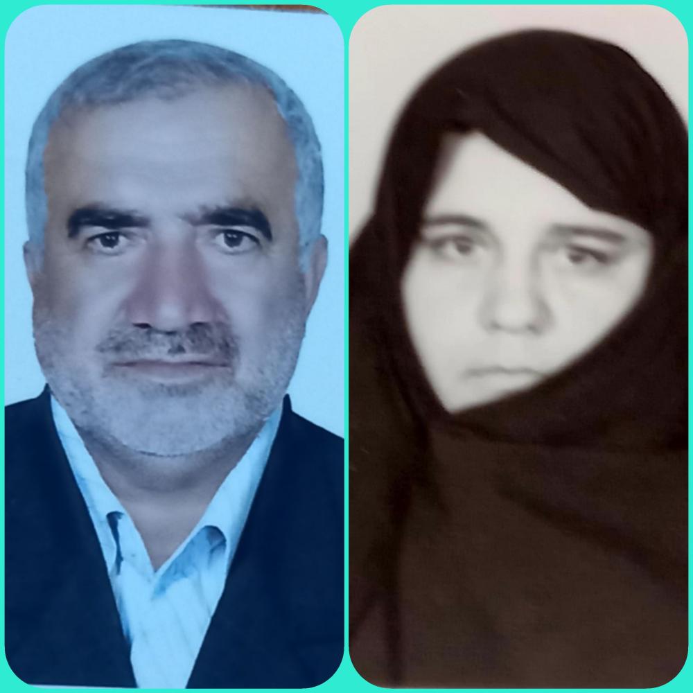 آقای حاج حسین دامغانی خانم زهرا جمشیدی