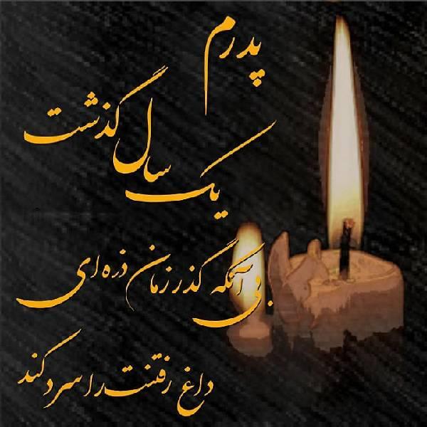 احمد مومن بیگی