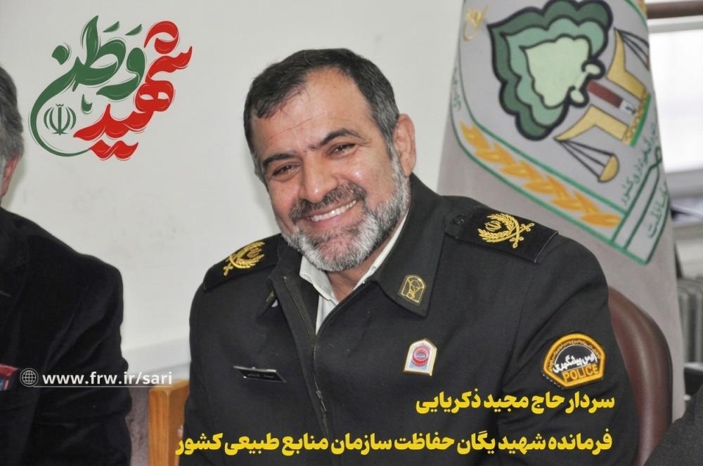 حاج مجید ذکریایی