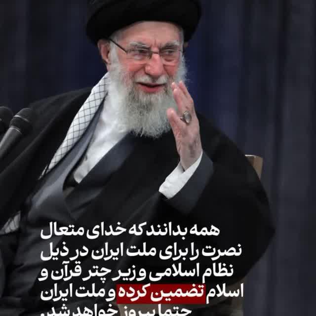 امام خامنه ای قدس الله سره و جمیع انبیا و اولیای الهی و شهدا