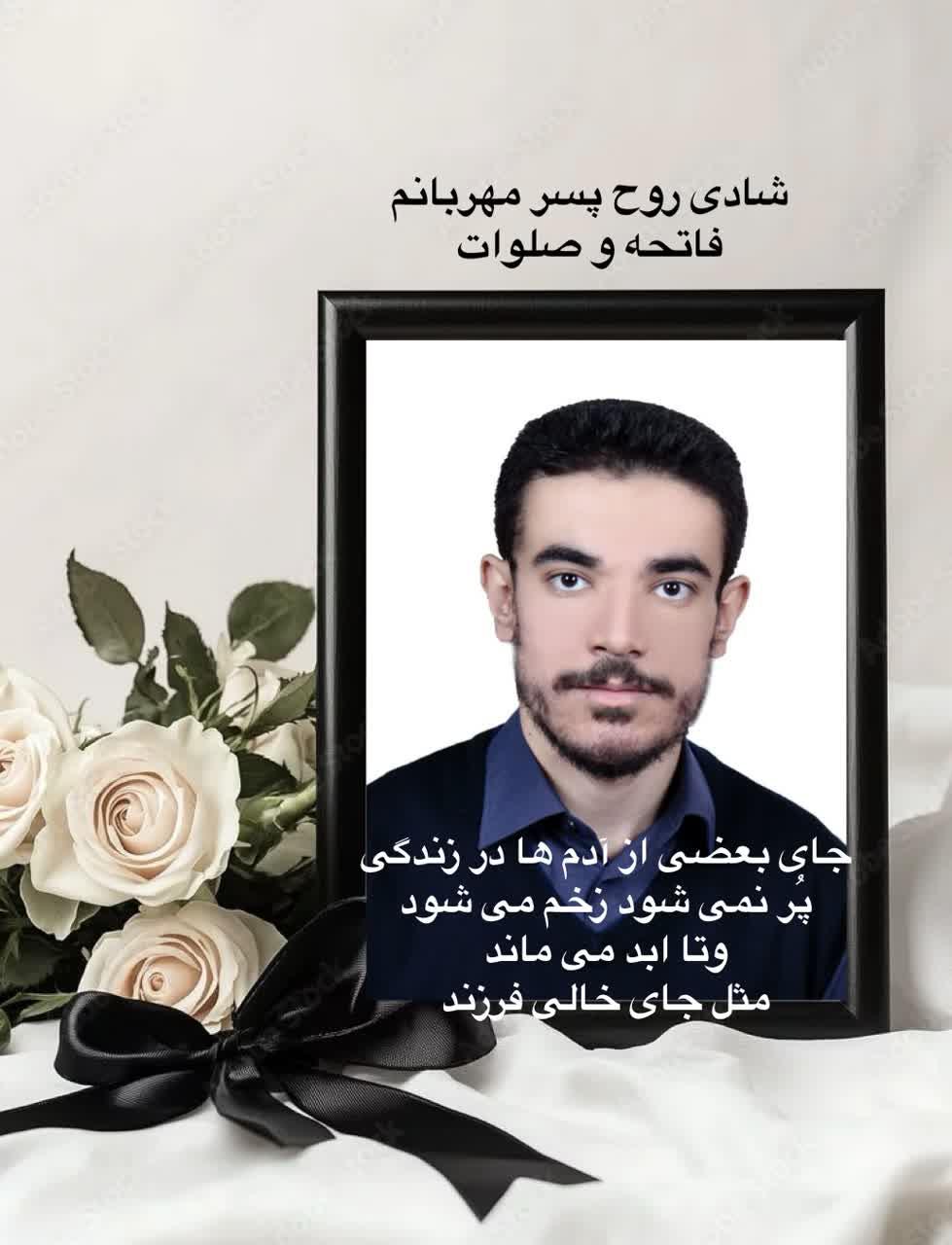 علی خواهنده کارنما