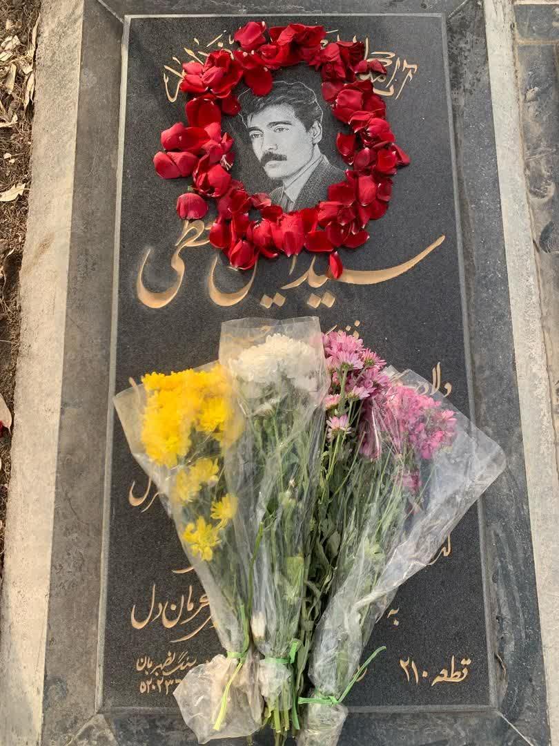 سید امین معطی