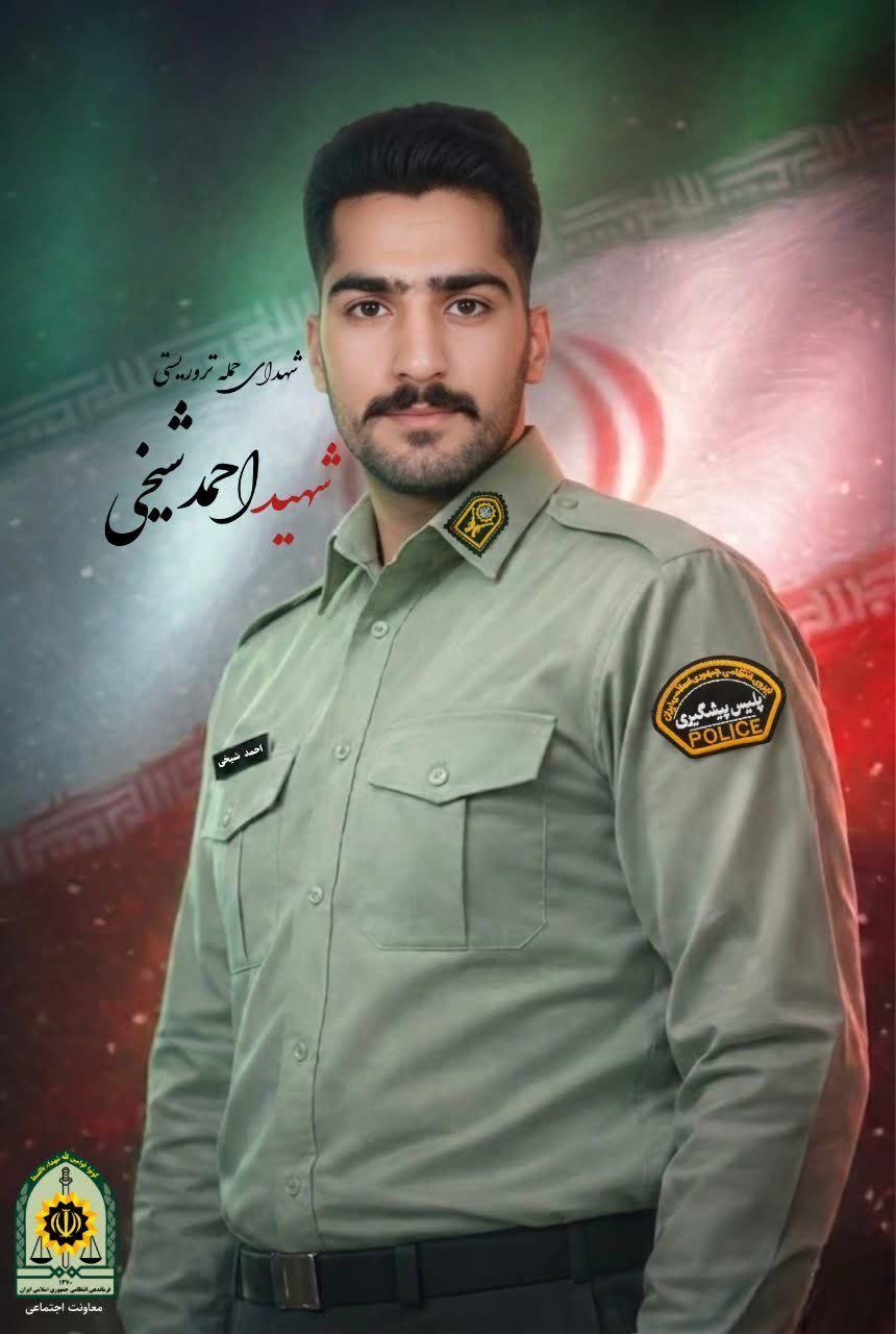 احمد شیخی