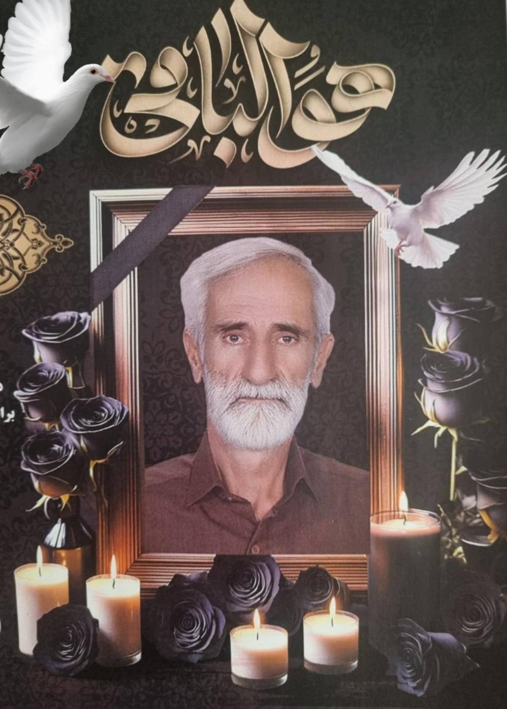 بزرگ خاندان سید مصطفی میرهاشمی