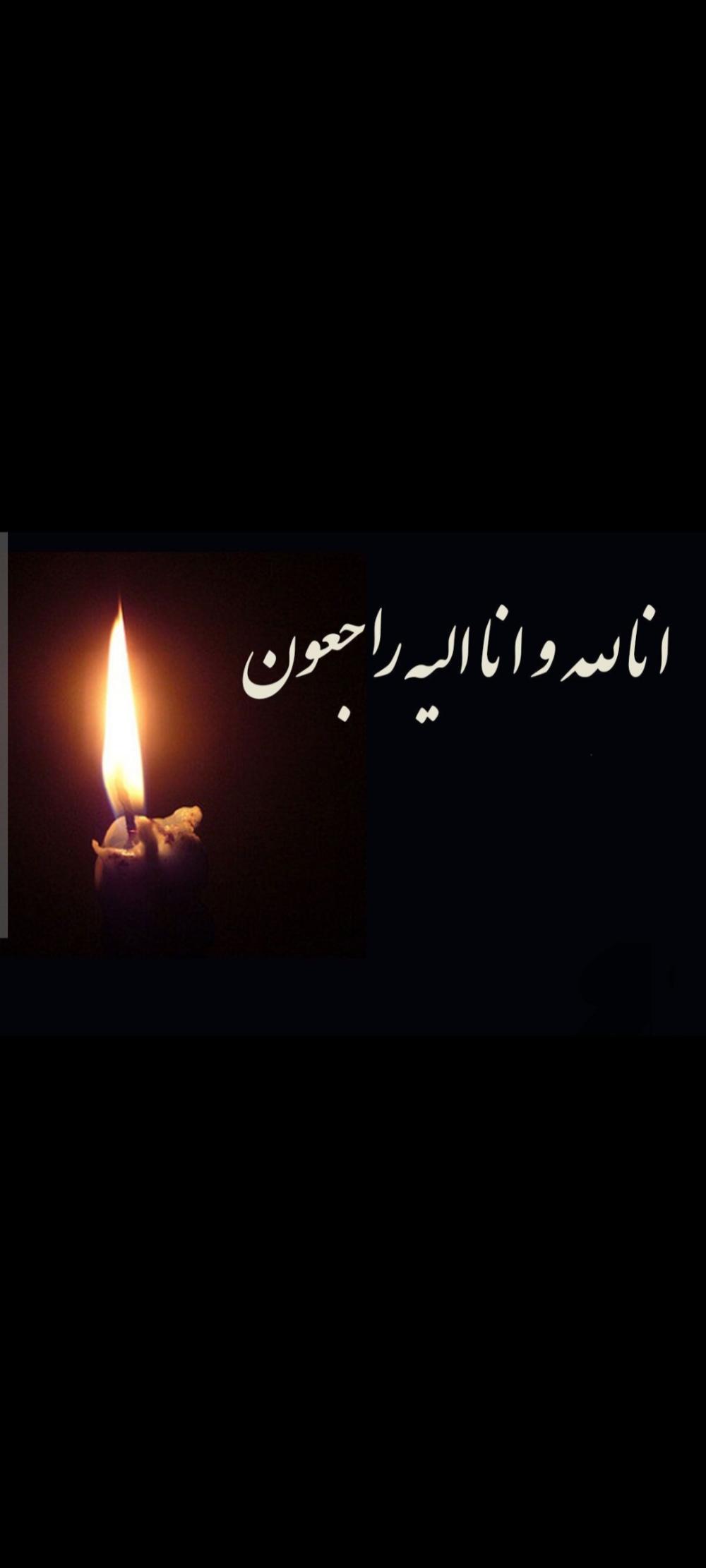 کربلایی علی جدیدی