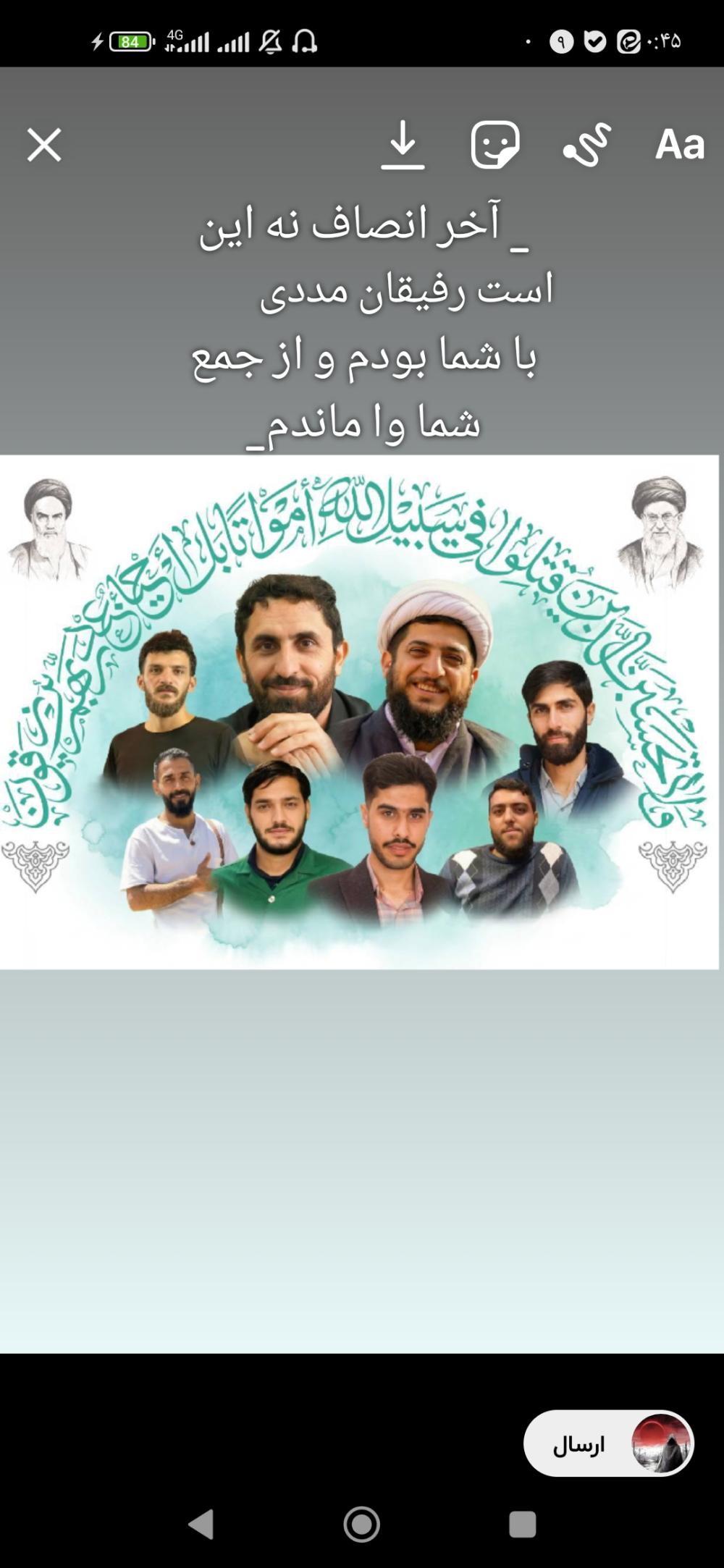 علی قاری فینی، محسن فتاحی ، ابوالفضل غفاری ،    رضا رحیمی، محمد حسین قلعه نویی ، محمد صادق ملک احمدی ، محمد جعفر احمد آبادی ،   علیرضا طاهری ، صادق بامری شهید آن فتاحی. قاری فینی ، غفاری ،  رحیمی  ،قلعه نویی ،باعاطفه،  ملک احمدی  احمد آبادی ،  طاهری ،بامری