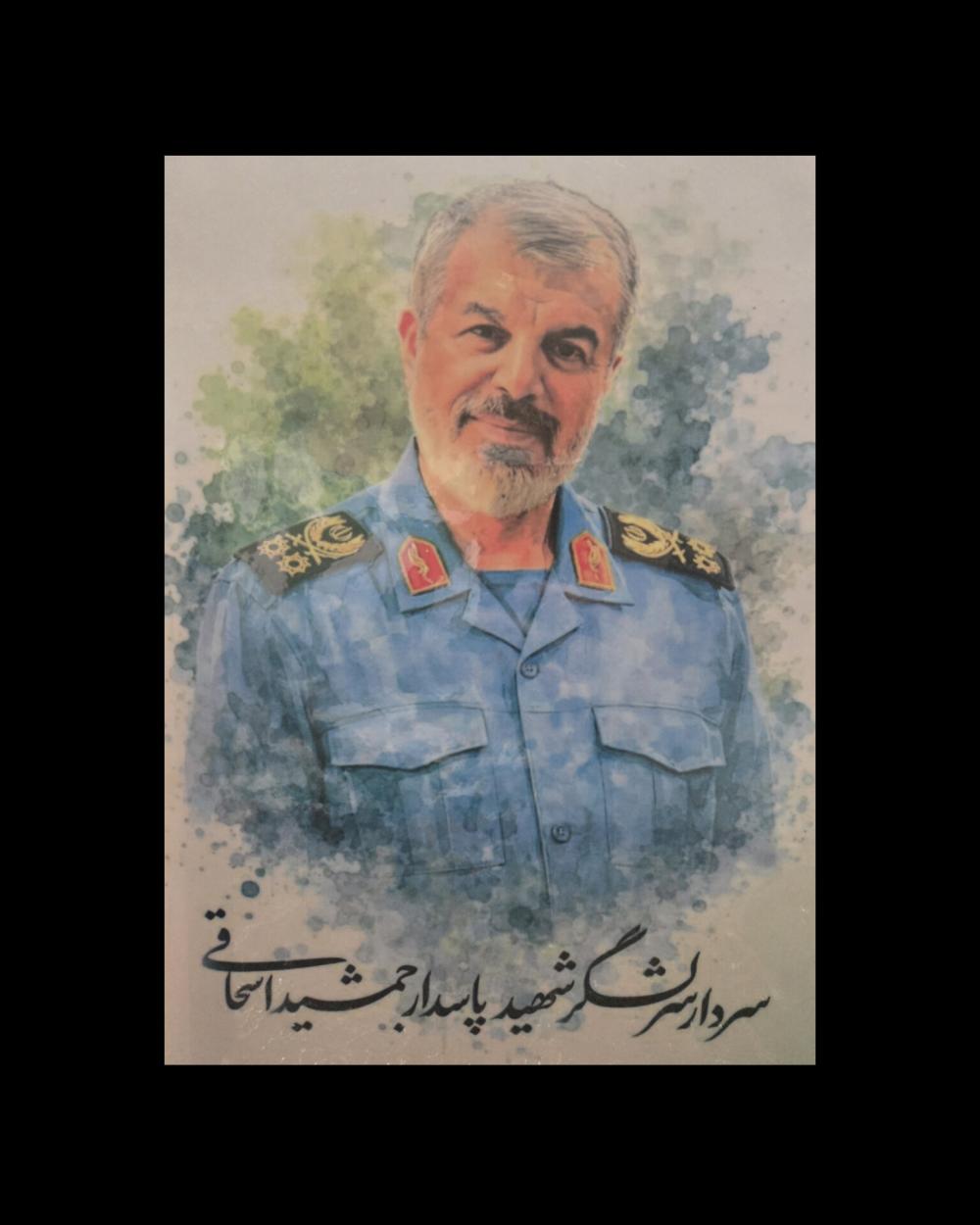 جمشید اسحقی