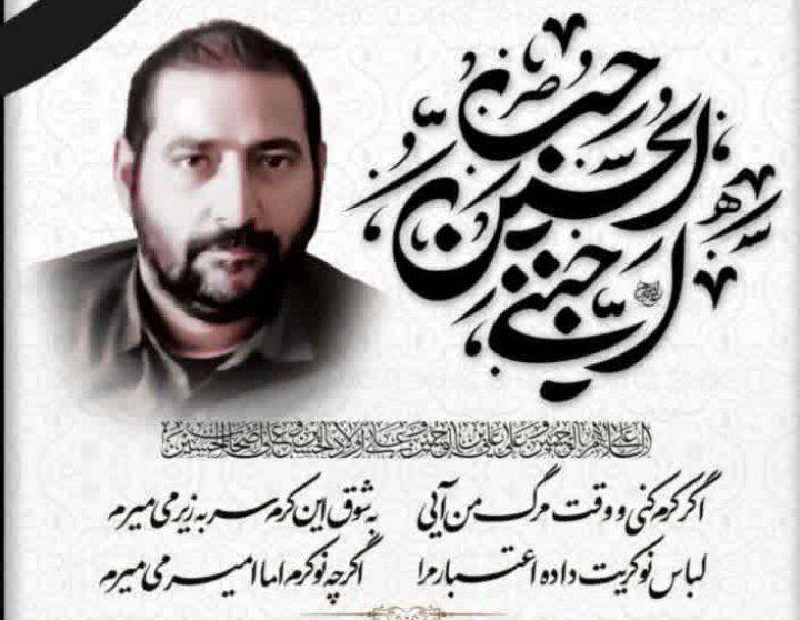 علیرضا پورعلی