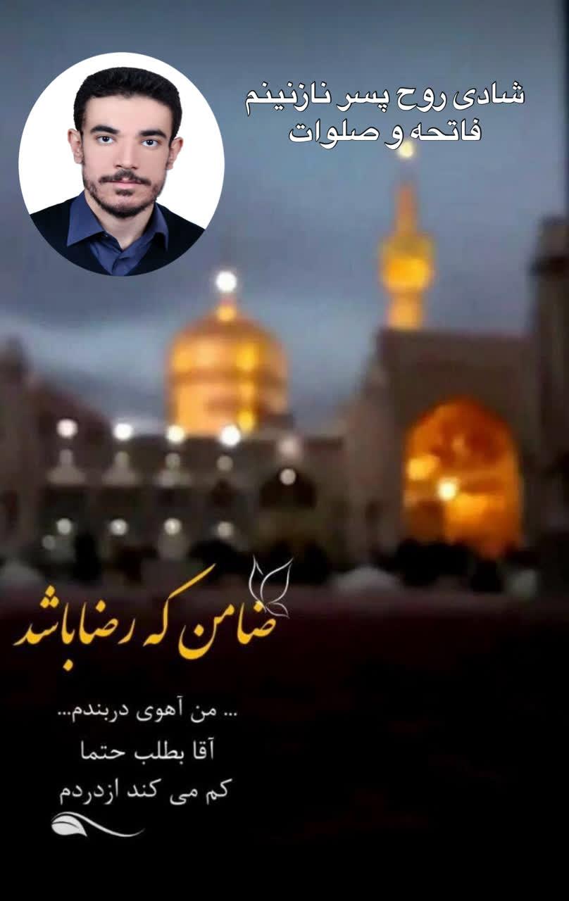علی خواهنده کارنما
