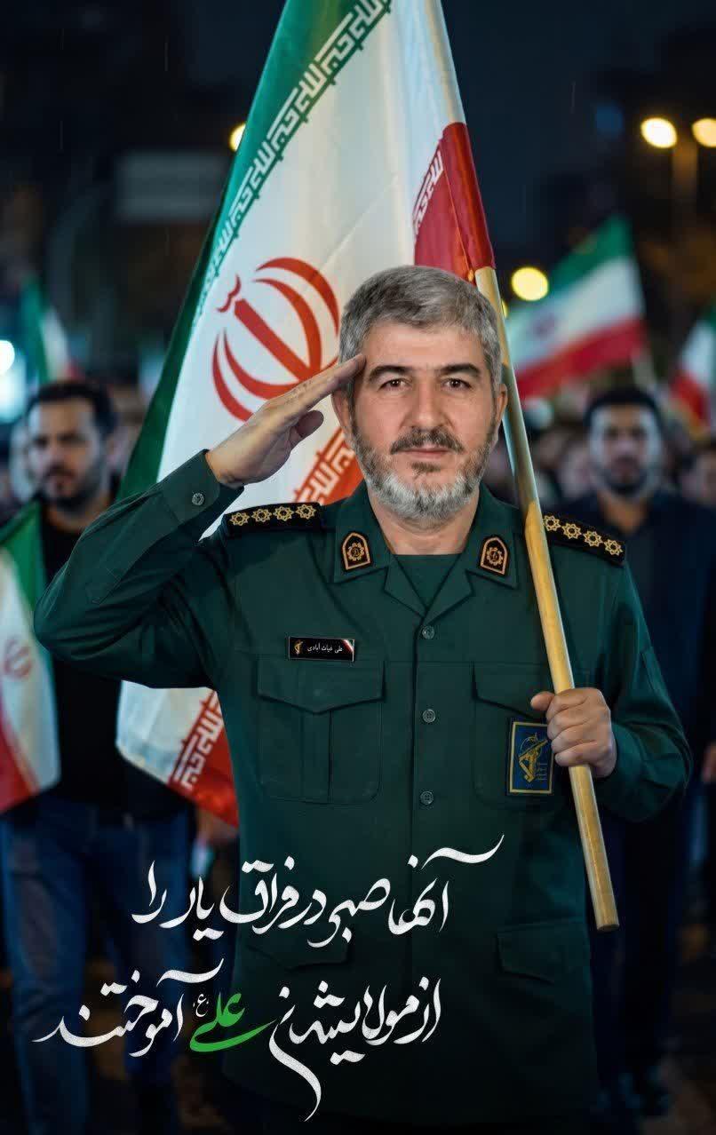 علی غیاث آبادی