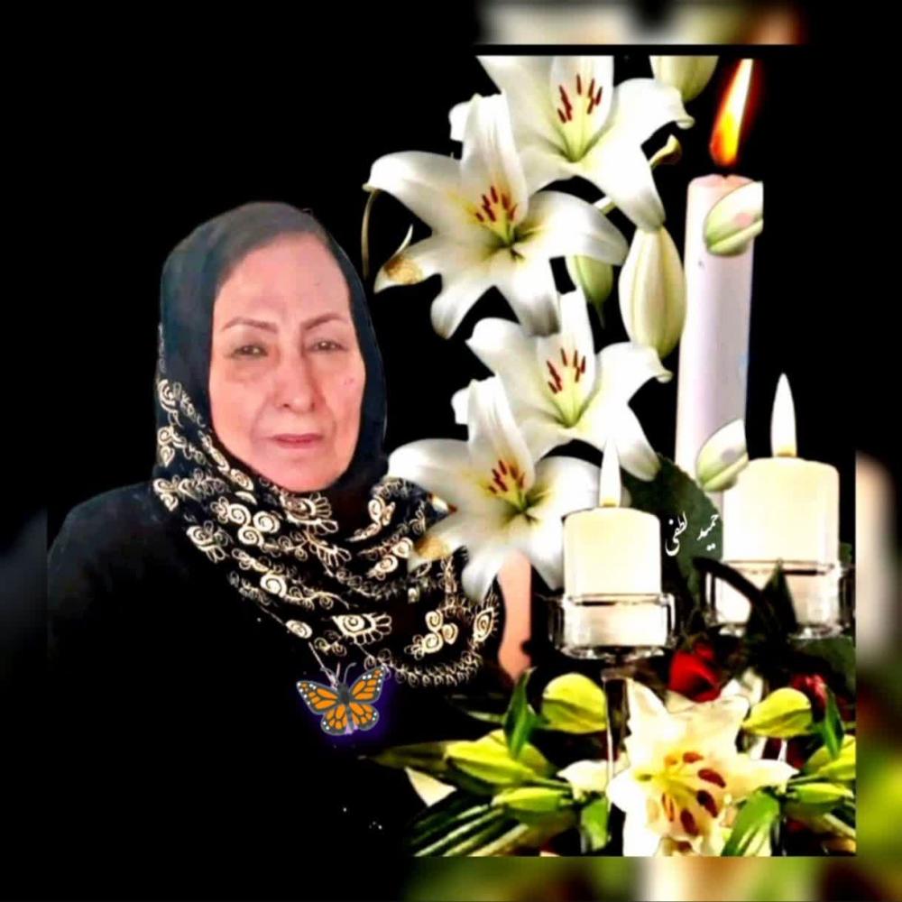 حاجیه خانم ام البنین صدرآبادی