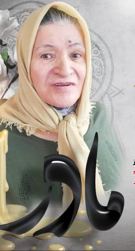 جعفری چاشمی