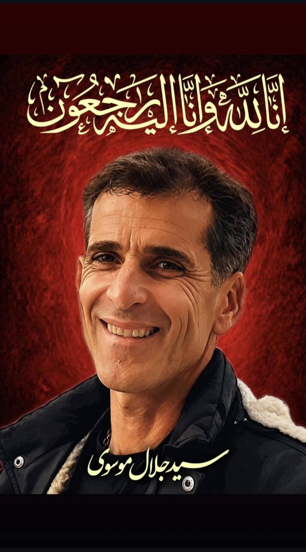 سید جلال موسوی مرزدشتی