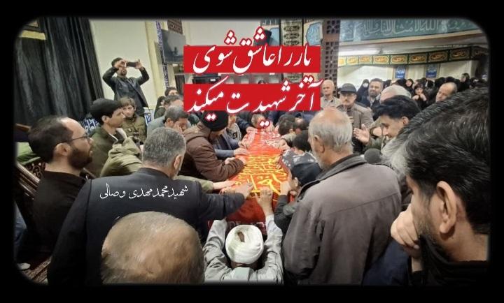 محمدمهدی وصالی طالع