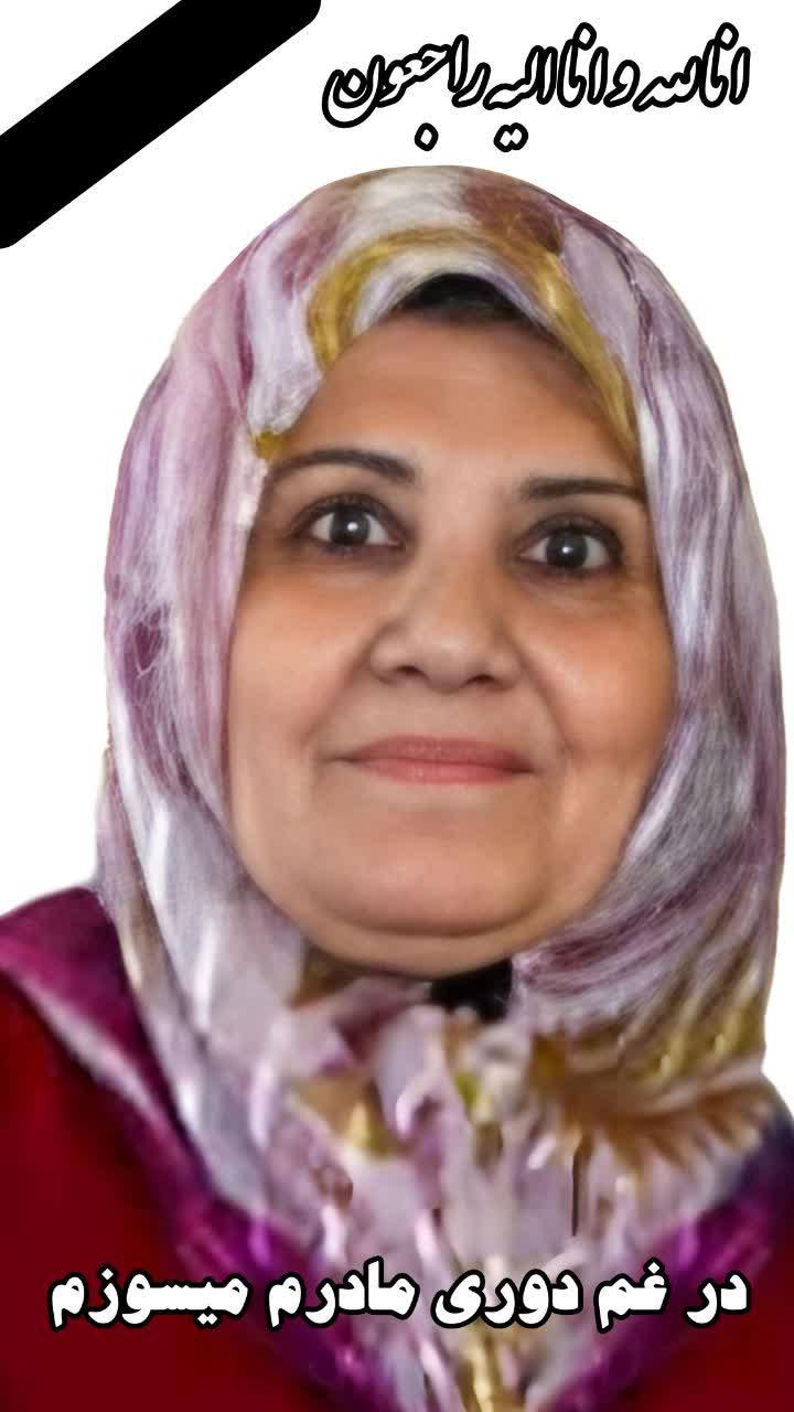 صغری کامگاری
