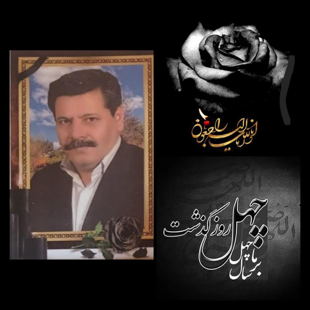 بیت اله ندرتی عیسی لو