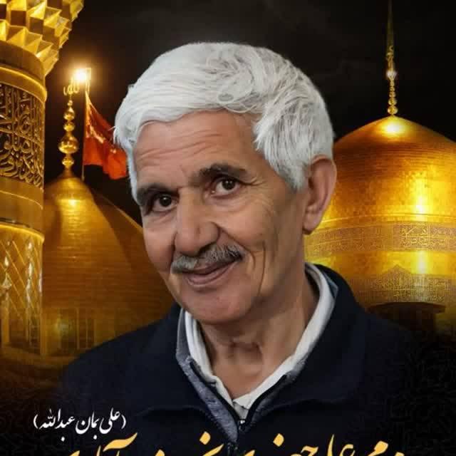 محمد علی جعفری