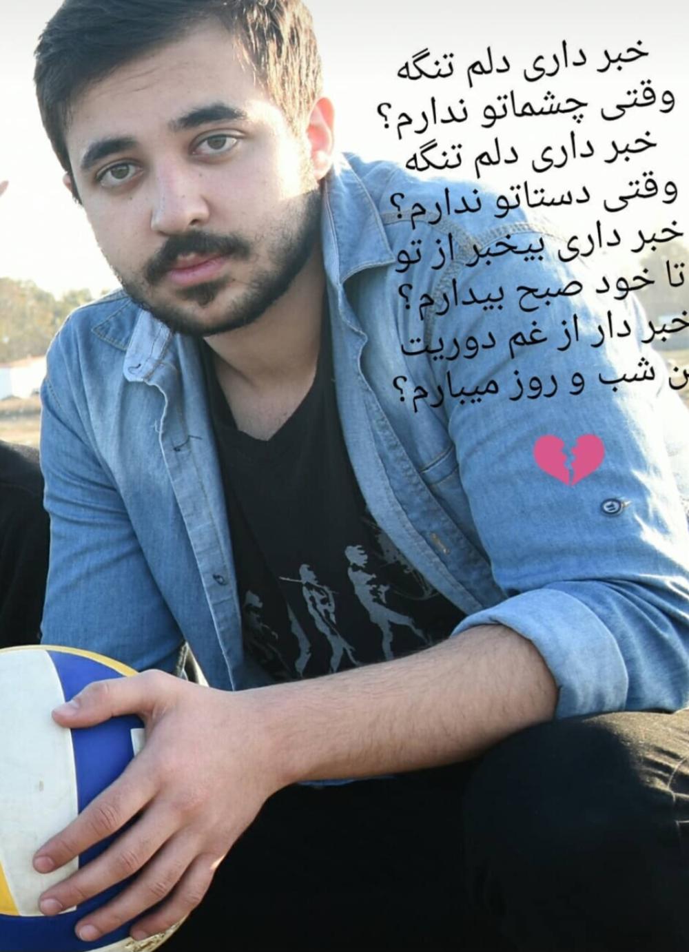 پوریا رضوانیان