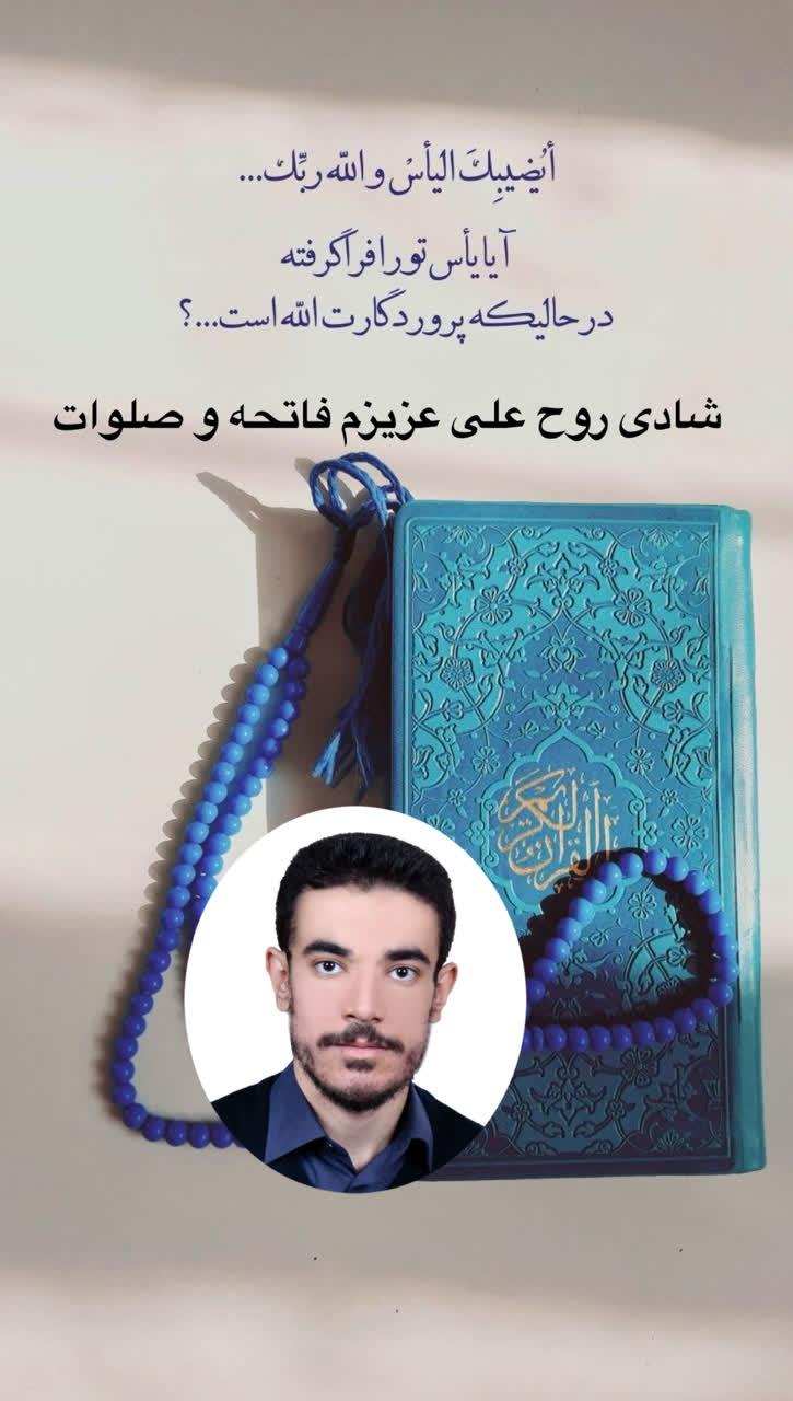 علی خواهنده کارنما