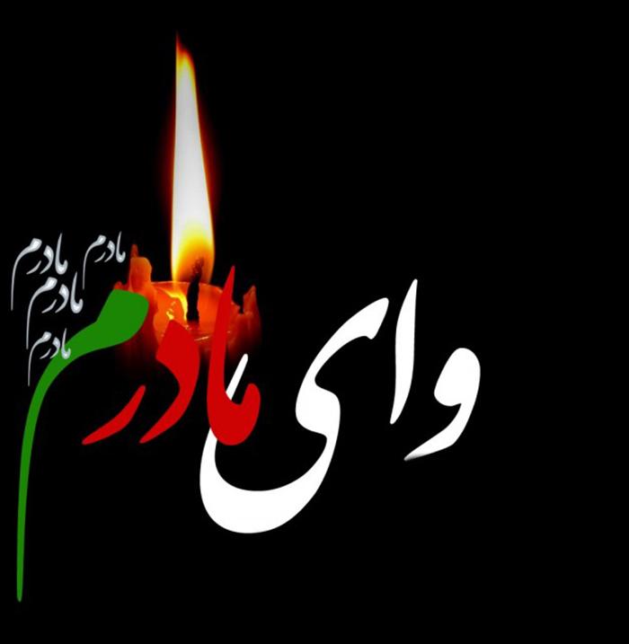 مهری یوسفی