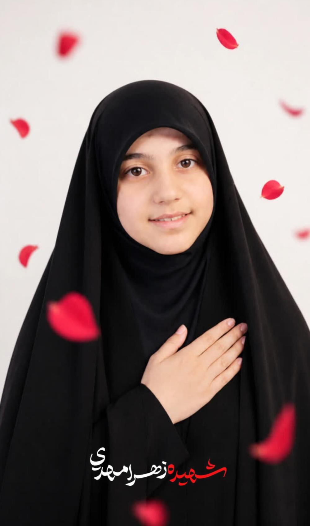 زهرا مهدی