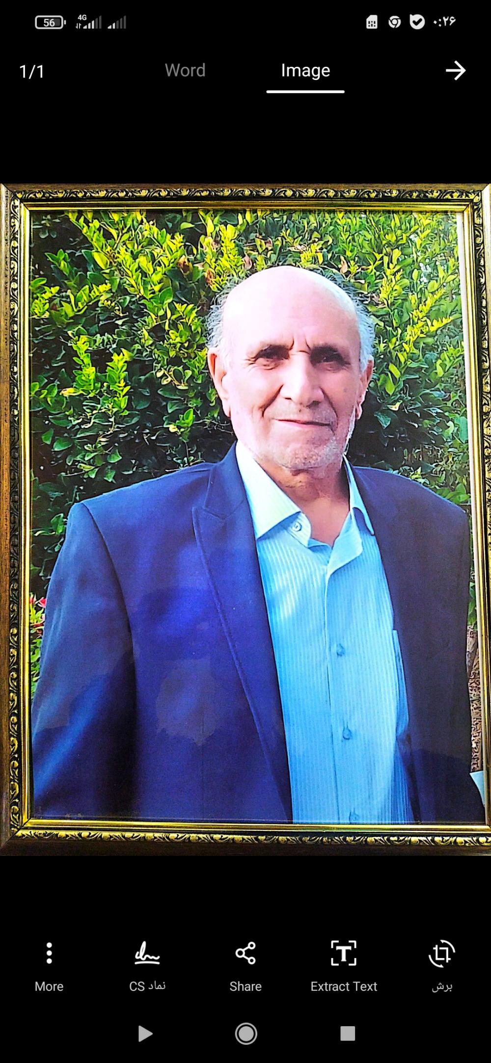 حسین حسین زاده