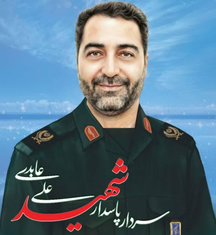 علی عابدی