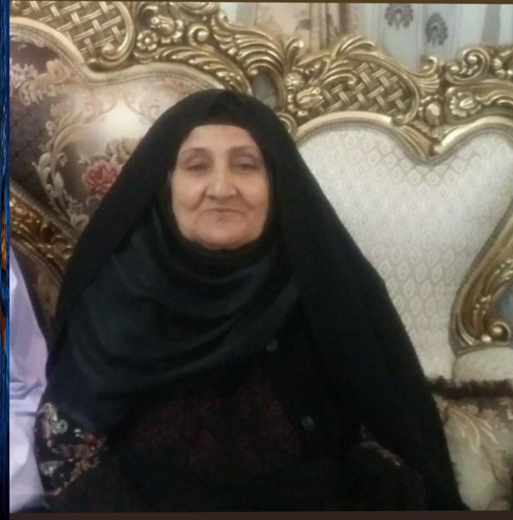 حاجیه سکینه حونابادی