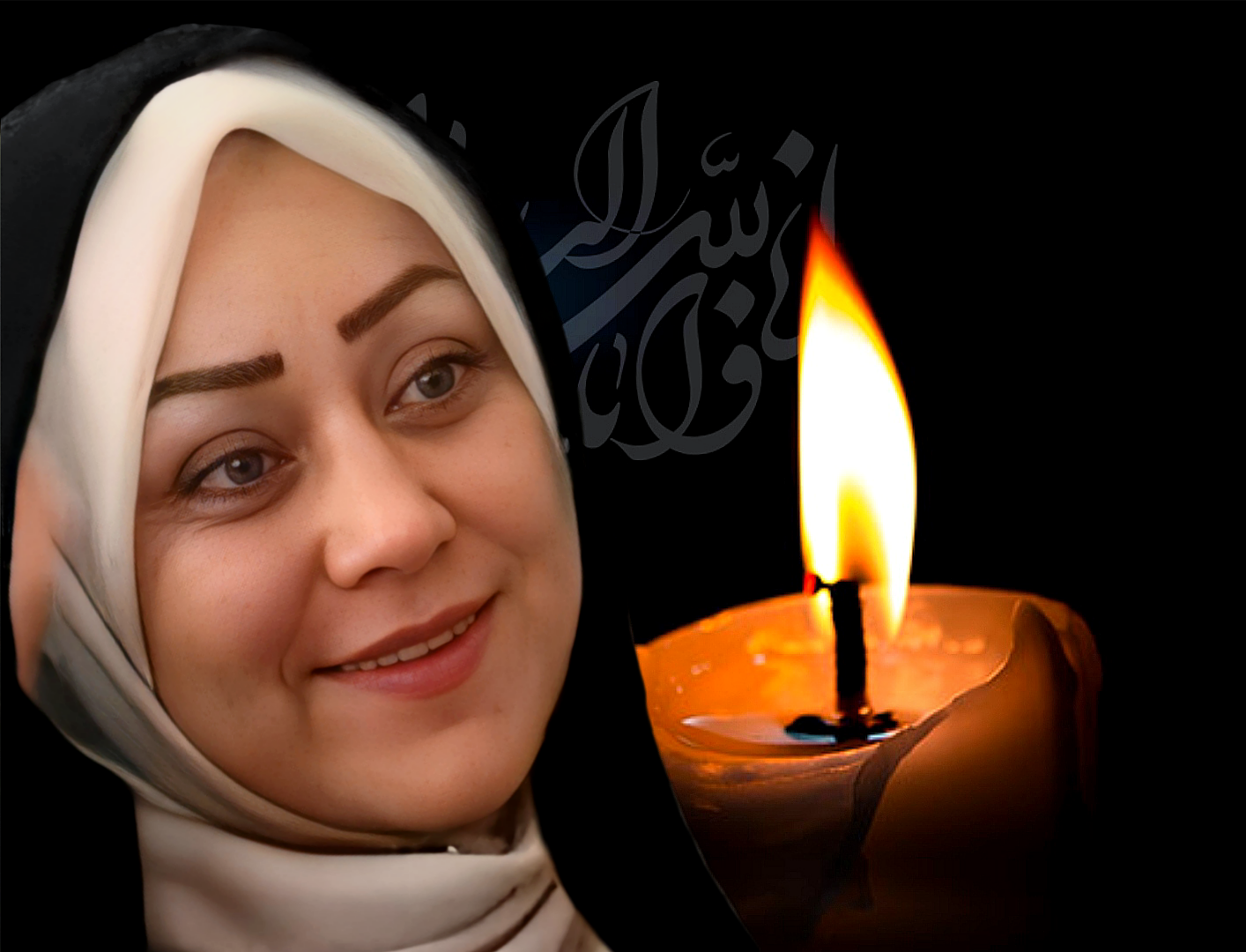 فاطمه (رویا) علی پناه