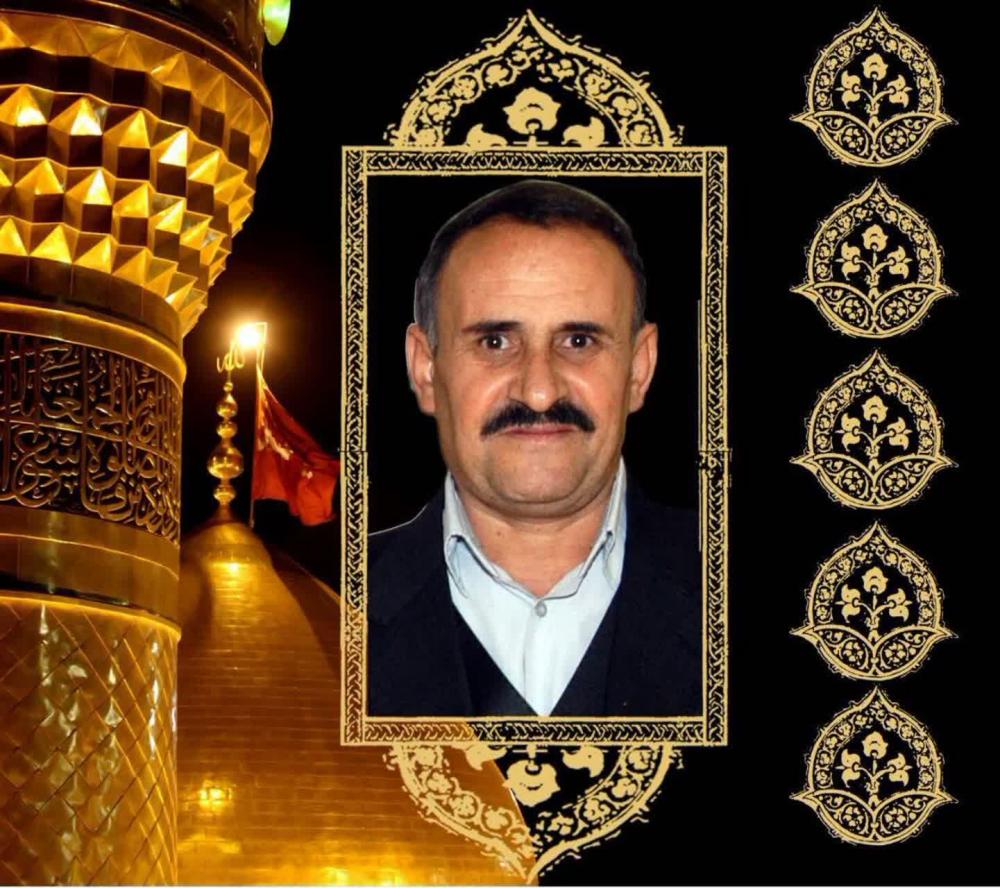 محمد شریف بختیاری