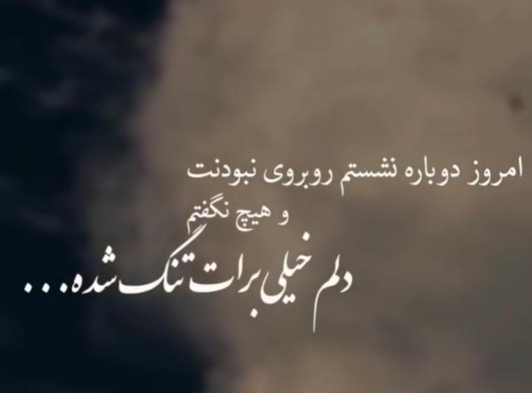 مادرم رقیه ساعدی نیستانکی